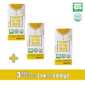 하루레몬 유기농 레몬즙 100%