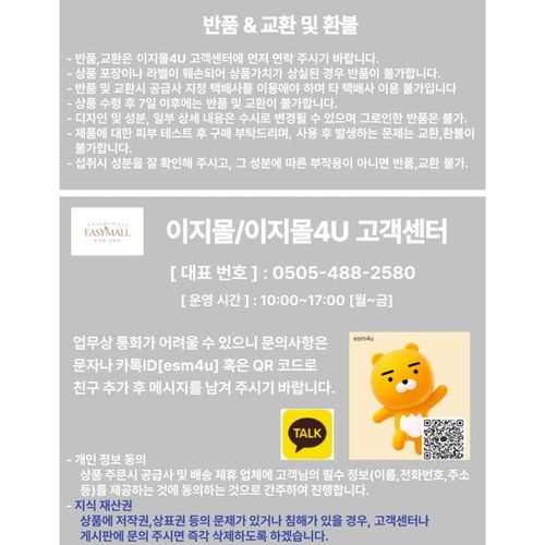 상품이미지9