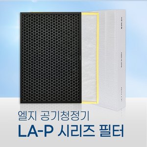 환경필터 [국내산] AS211PAW필터 LG공기청정기 엘지 호환필터/P 프리미엄