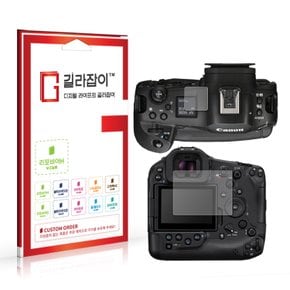 캐논 EOS R1 고경도 액정보호필름 2매