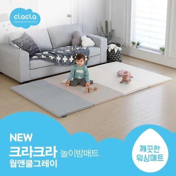 3단 폴더매트 2100-놀이방매트,유아매트,층간소음방지,거실매트 - SSG.COM