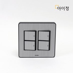 하이콘 실버 4구 전등 스위치커버 1로