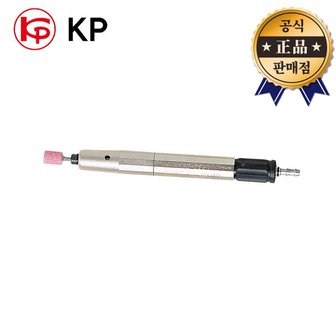 1. KP 에어금형그..