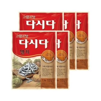 CJ제일제당 다시다 멸치 1kg x5개