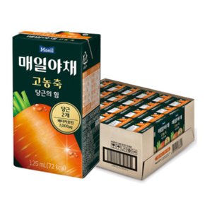 매일유업 매일야채 고농축 당근의 힘 125ml x 24개