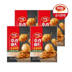 후라이드 순살치킨 380g x 4봉