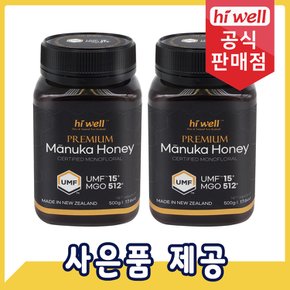 프리미엄 마누카꿀 UMF15+ MGO512+ 500g 2통