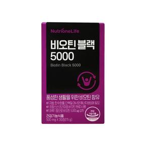 비오틴 블랙 5000 500mg x 30정 1개 Ss
