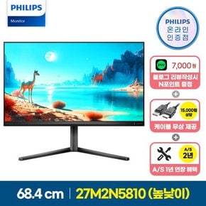 에브니아 27M2N5810 UHD 160 HDR 400 게이밍 높낮이 무결점 27인치 Fast IPS 모니터