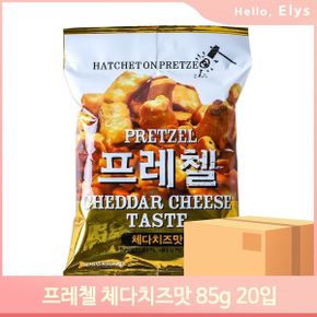 고소 맛있는 프레젤 체다치즈맛 과자 스낵 85g 20봉 탕비실 사무실 간식