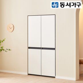 모엔 빌트인 수납장 DF923708