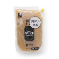 아워홈 간장탕수소스 행복한맛남 1개 2kg