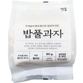 출출할때 간식 두레생협 밥풀과자(80g)2개