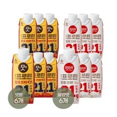  얼티브 프로틴 당류 ZERO 250ml 밤맛 x6개+쌀밥맛 x6개