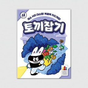 (주말특가)(예스24배송) 토끼잡기 / 보드게임