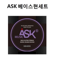 베이스현/ASK베이스현/베이스기타현