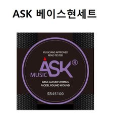 베이스현/ASK베이스현/베이스기타현