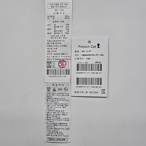 상품이미지10