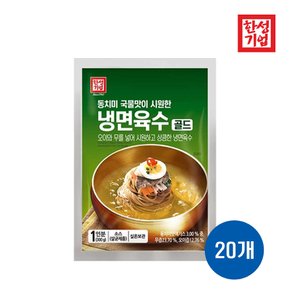 한성 동치미 냉면육수 300g 20개입 실온보관 제품