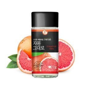 100% 천연 자몽분말 27g 상온진공건조 고농축 과일 파우더 가루