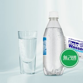 라인바싸 탄산수 플레인 500ML 페트 40입