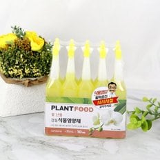 꽃 난 식물영양제 35ml 10개입_