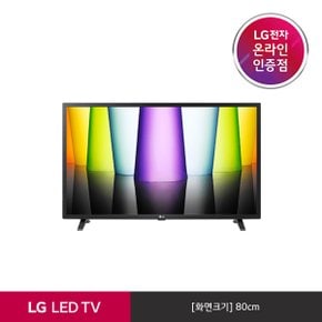 저인치 스마트 TV(32LQ635BKNA)