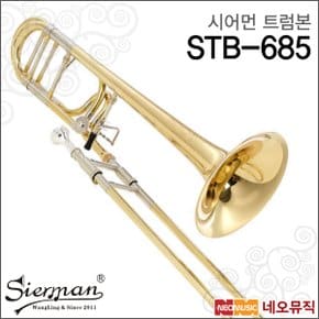 시어먼트럼본 SIERMAN Trombone STB-685 / STB685