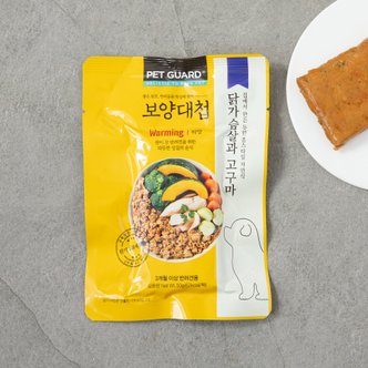 몰리스 보양대첩 워밍 화식 닭가슴살과 고구마 50g
