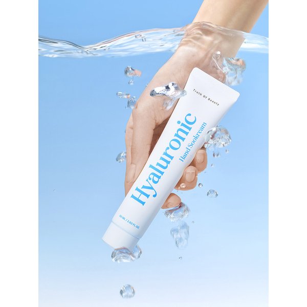 히알루로닉 핸드 스윽크림 60ml