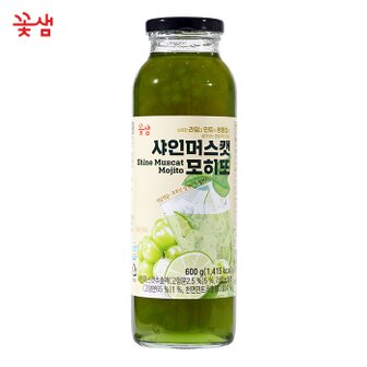  꽃샘 샤인머스캣 모히또 600g (액상차)