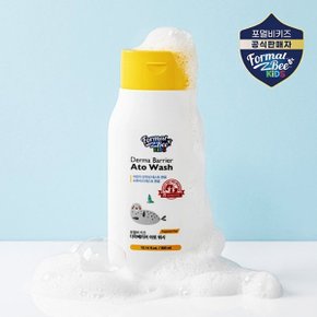 키즈 더마베리어 아토 워시 300ml 1+1