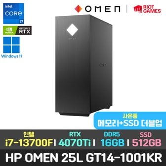 HP 램+SSD업/OMEN 25L GT14-1001KR/13세대 i7-13700F/RTX4070Ti 게이밍 컴퓨터 본체 PC