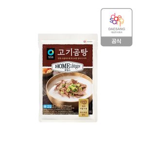 호밍스 고기곰탕 700g[34027219]