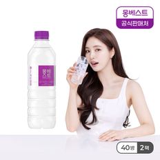 몽베스트 생수 500mLx40병[33717582]