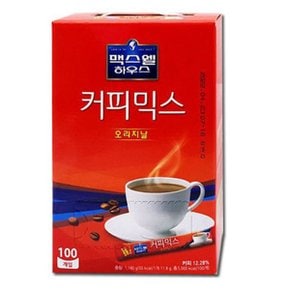 맥스웰하우스 오리지날 커피믹스 100T x 1개/무료배송