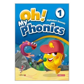 Oh My Phonics 1  세이펜 적용