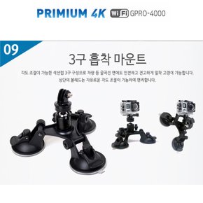 액션캠 GPRO-4000 3구 흡착 마운트