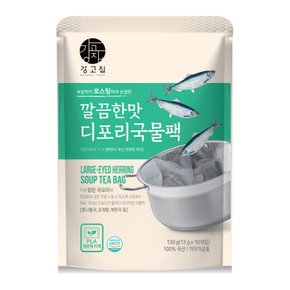 깔끔한맛 디포리 국물 다시팩 130g (10팩)
