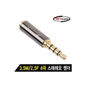 [NM-AG02] NETmate NM-AG02 3.5M/2.5F 4극 스테레오 젠더