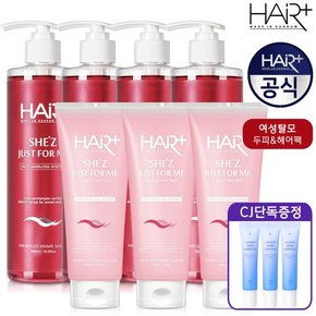 쉬즈 여성 탈모 샴푸 500ml 4개+여성 탈모 두피 헤어팩210ml 3개