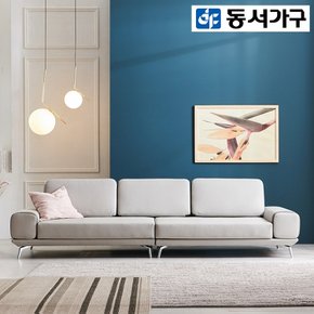 [동서가구] 아카베 가죽 4인용 소파 DF921659