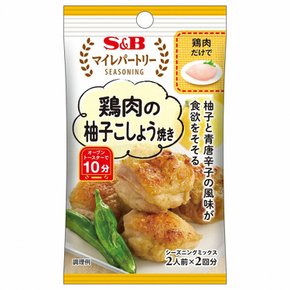 SB Foods 마이 레퍼토리 시즈닝 유자와 후추를 곁들인 구운 닭고기, 2인분 x 2인분