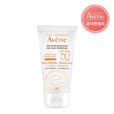 [아벤느공식] 선 미네랄 크림 SPF 50+/+++ 50ml