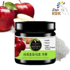 사과초모식초 가루 100g 애플사이다비니거 국산 분말