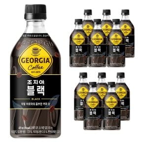 조지아 크래프트 블랙 커피 콜드브루 아메리카노 크레프트 470ml 12개