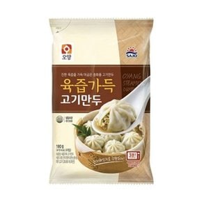 [푸른들마켓][사조] 육즙가득고기만두(180g)