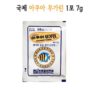 아쿠아 무가린 7g/종합 물갈이제/염소중화제