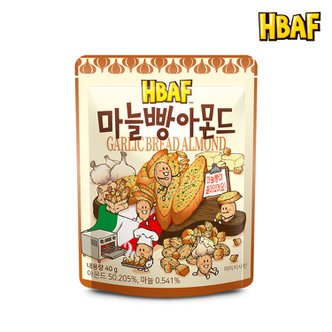 HBAF [본사직영] 바프 마늘빵 아몬드 40g