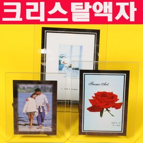크리스탈액자 3R 3x5인치 유리액자 사진액자 사진 투명유리액자